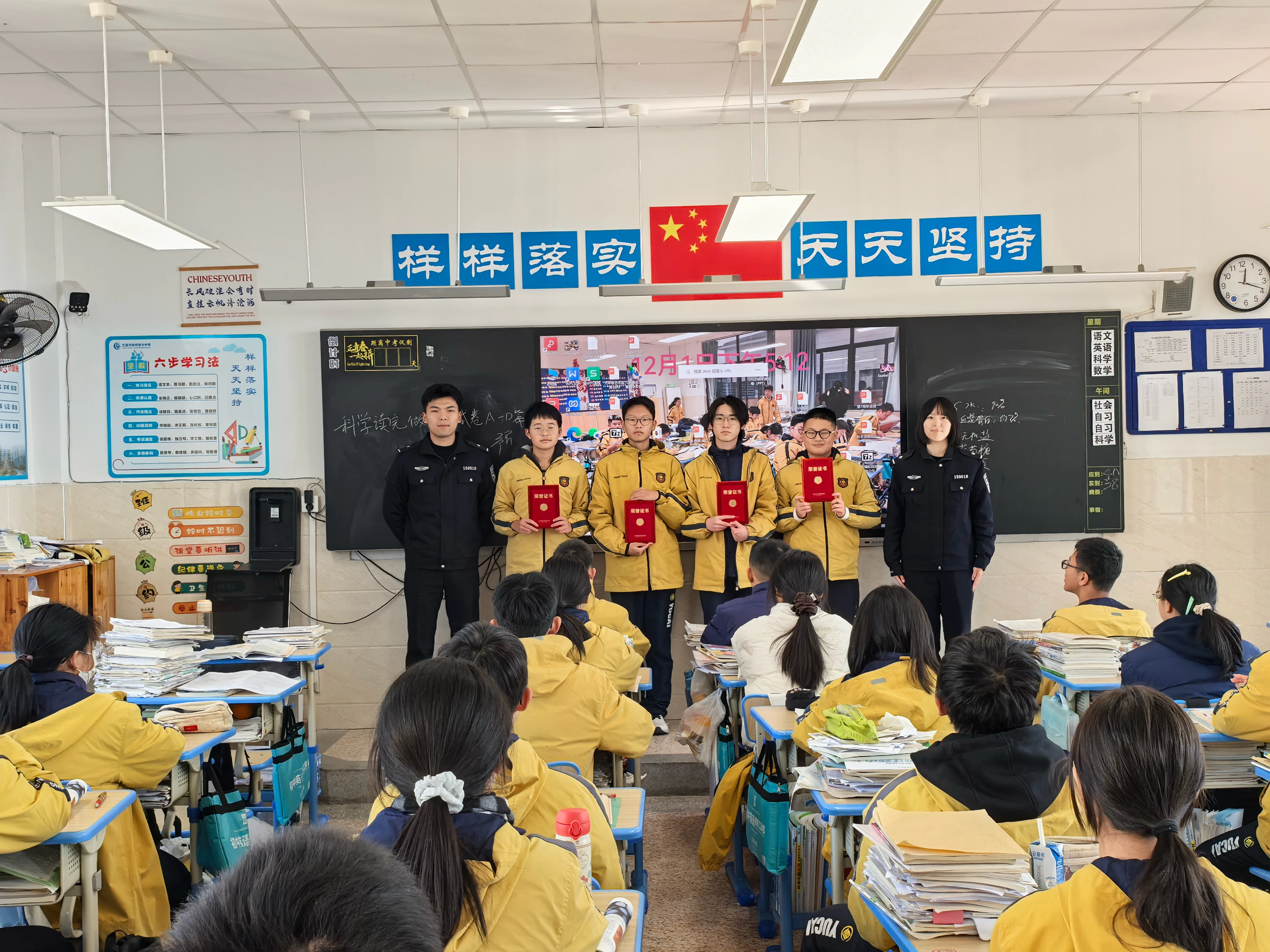 浙江兰溪：点赞表扬邵卓越、吴凯瑞、潘帝斯图塔、宋沐泽四名同学！