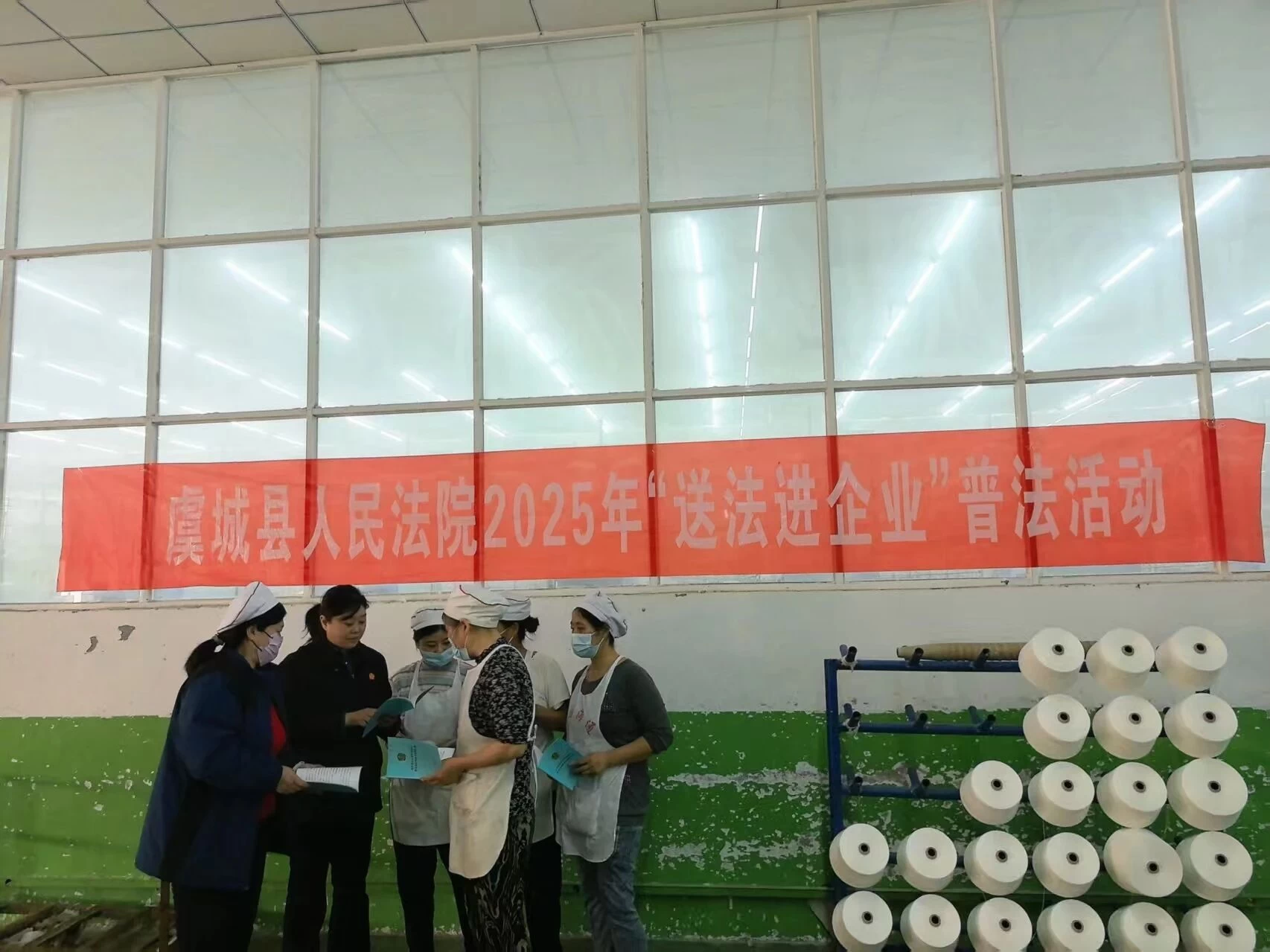 商丘市虞城县法院送法进企业开展普法讲座