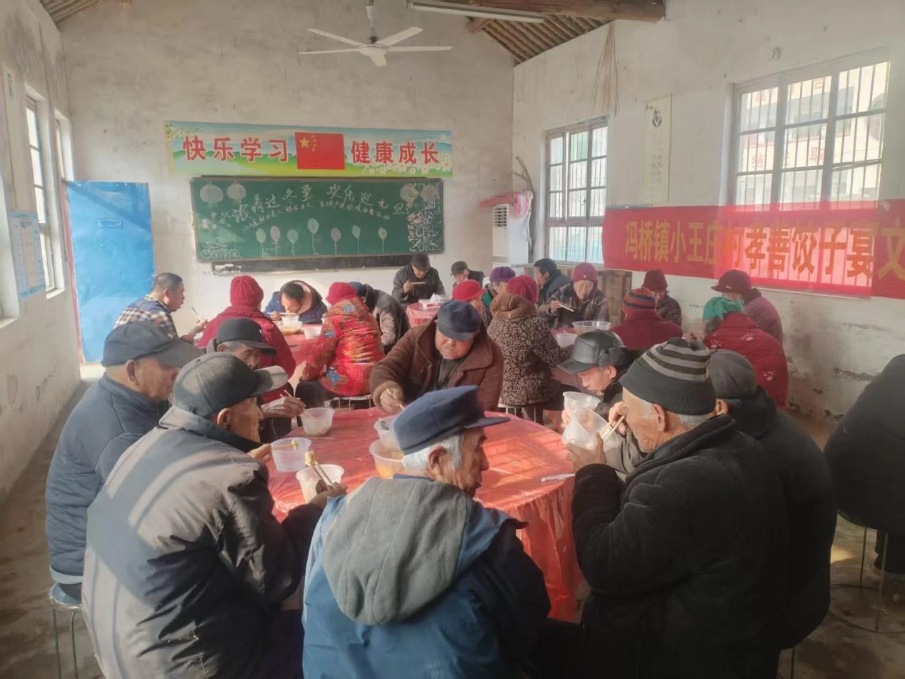 孝善饺子 情暖冬至｜商丘市睢阳区冯桥镇各族老人共聚一堂