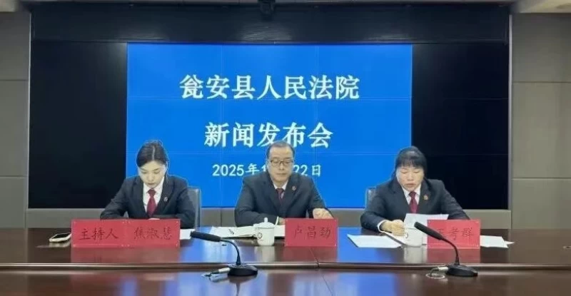 贵州瓮安法院：护“未”成长 与“法”同行