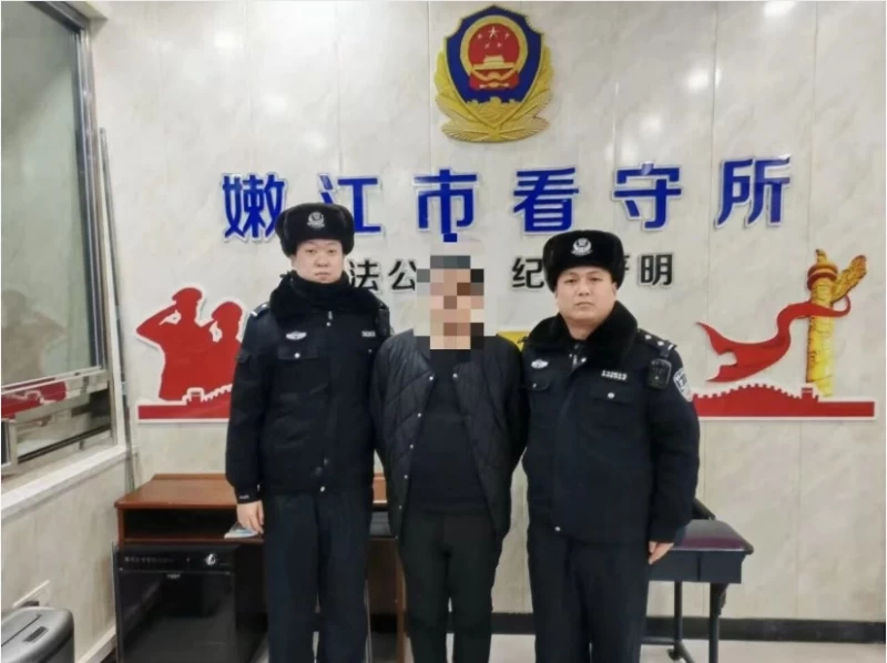 黑龙江省黑河市嫩江市公安局北站派出所：成功劝投一名外省网上逃犯