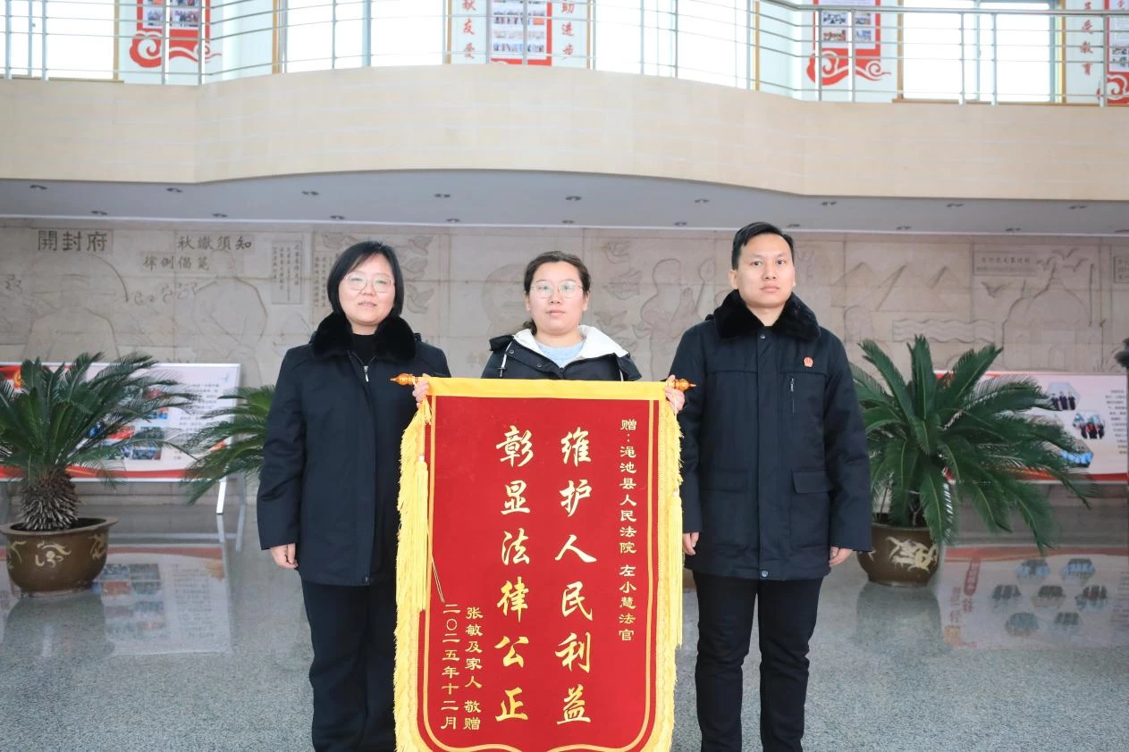 河南渑池：多方查证破困局，为耄耋老人撑起法治晴空