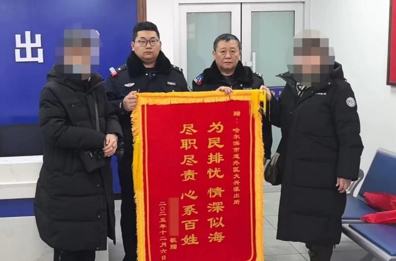 为民排忧 尽职尽责——黑龙江省哈尔滨市道外民警助走失老人回家赢得群众称赞