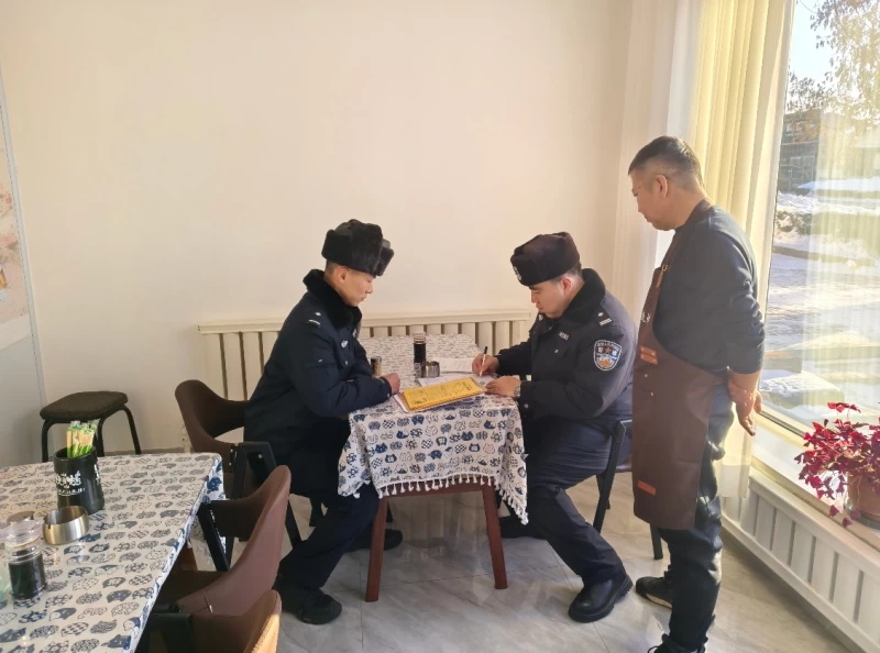 黑龙江省大兴安岭公安局十八站分局开展元旦前安全检查行动