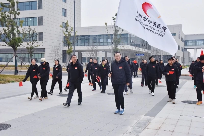 湖北省荆州市中医医院积极参与市直党员干部职工新年健康跑