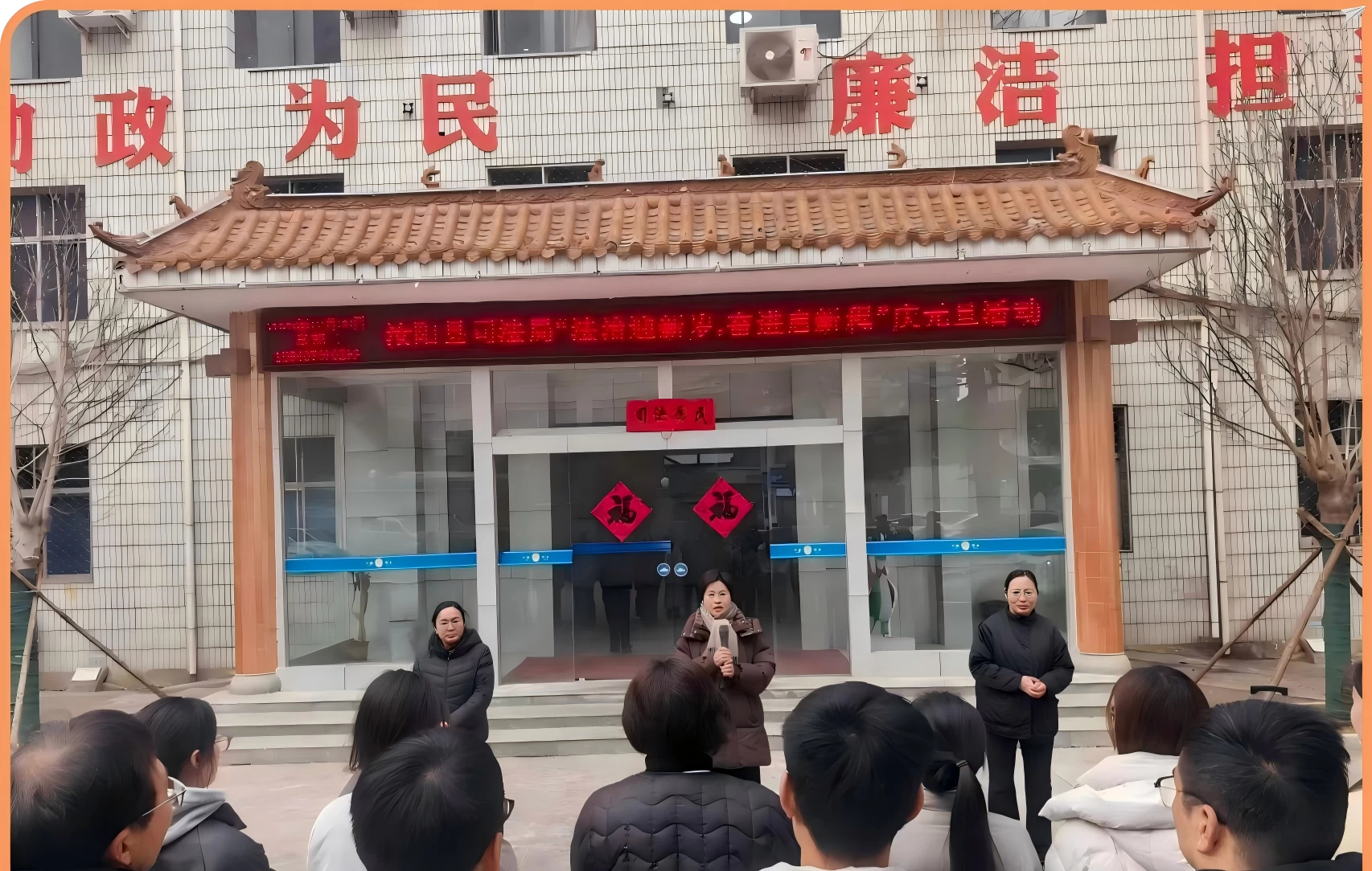 河南省汝阳县司法局组织开展“法治迎新岁，奋进启新程”庆元旦文体活动