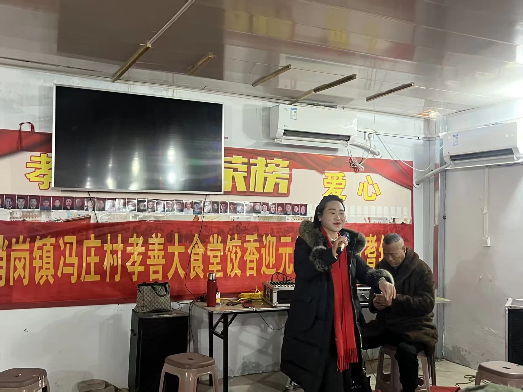 雪霁迎新年 孝宴暖冯庄——河南商丘虞城县稍岗镇冯庄村元旦活动情暖老人心