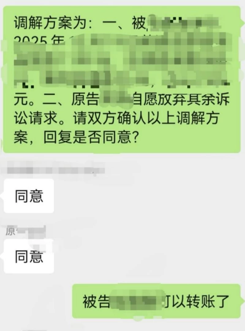 贵州花溪法院：线上调解“零跑腿” 履行完毕仅四天