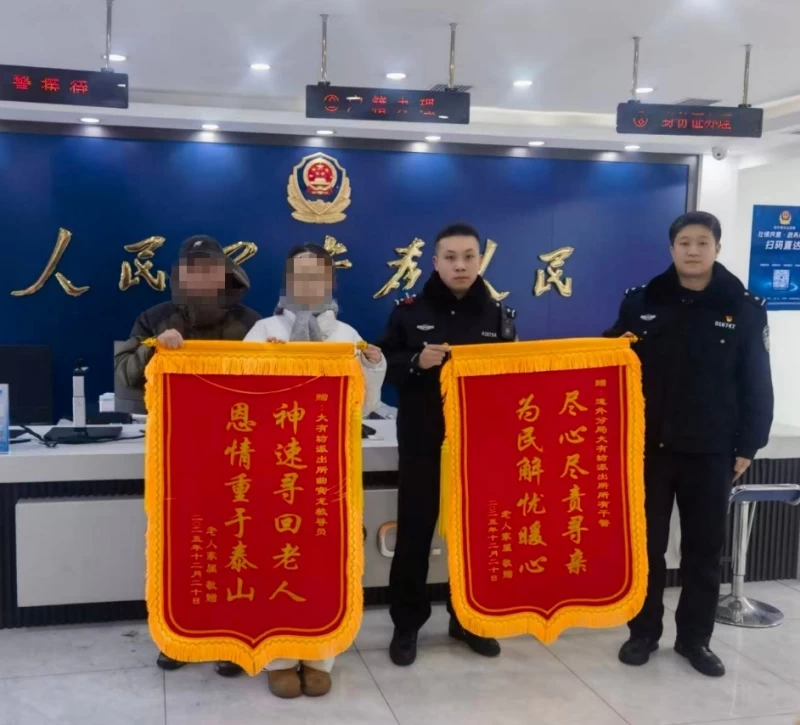 黑龙江省哈尔滨市公安局道外分局：八旬老人走失 民警火速寻回助团圆