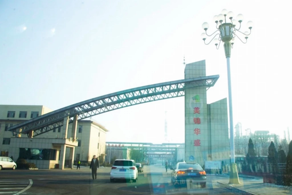 政企媒协同调研赋能安全发展《应急中国》栏目组携手多方走访清徐工业园区