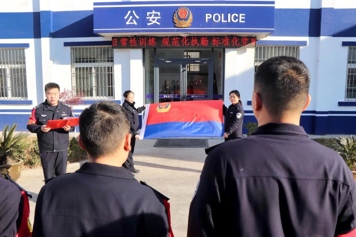 警旗引航聚警心 家警同心庆佳节——郑州铁路公安局民权北站派出所举办1·10人民警察节主题活动﻿