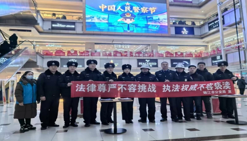 黑龙江省黑河市嫩江市公安局情指中心开展“40载守护平安 110勇毅前行”主题宣传活动