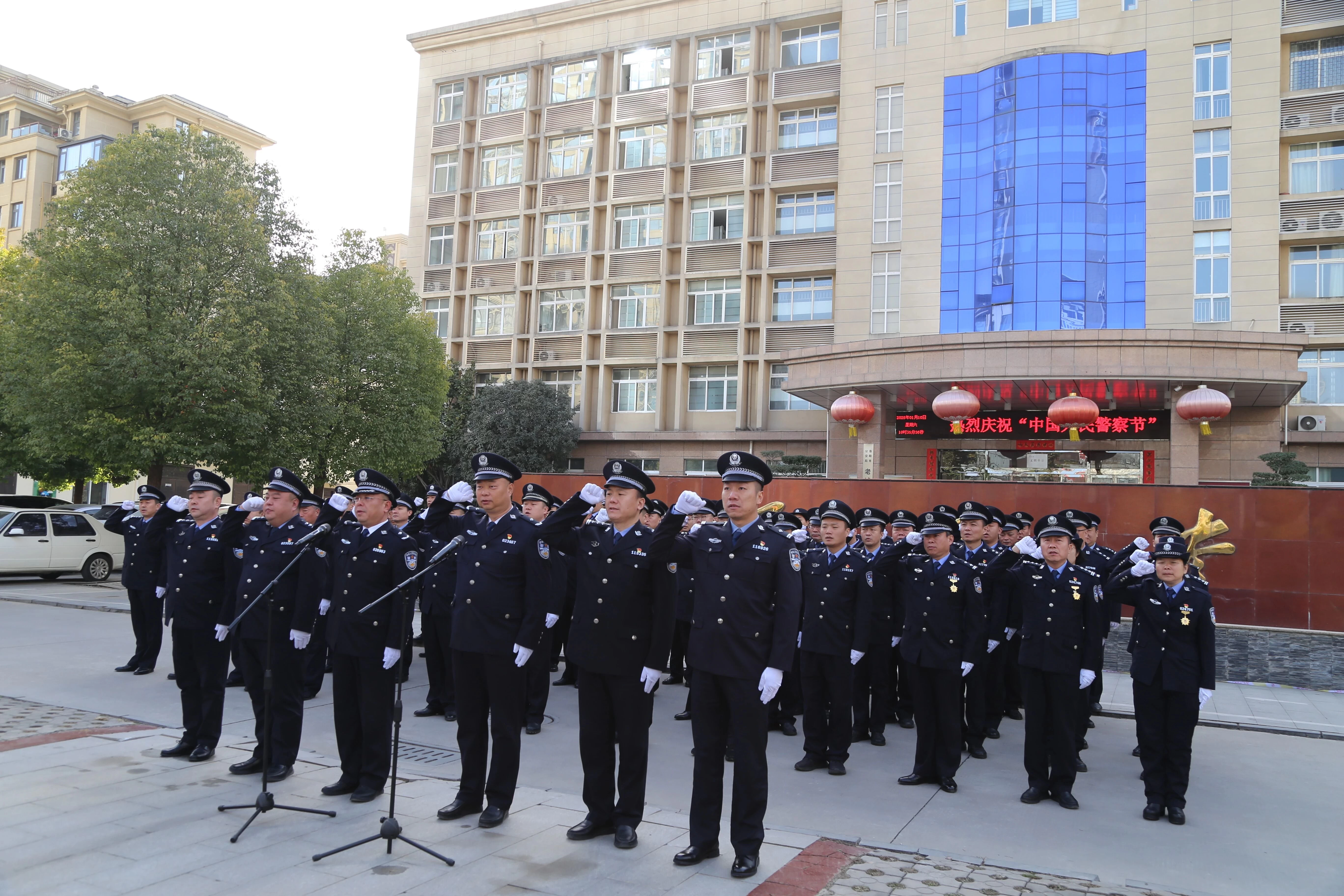 河南省洛阳市公安局老城分局开展庆祝中国人民警察节系列活动