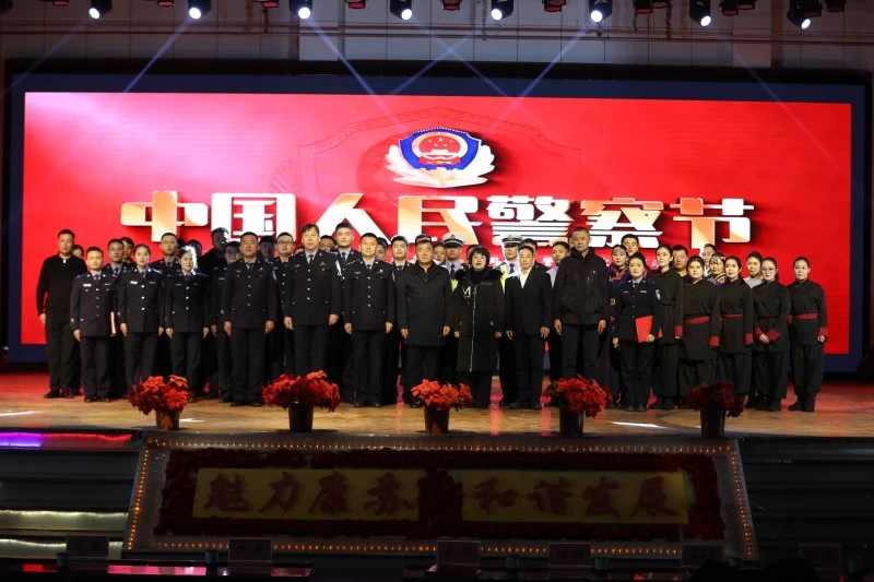 新疆生产建设兵团昭苏垦区公安局：擎旗铸魂守初心 警营欢歌映忠诚