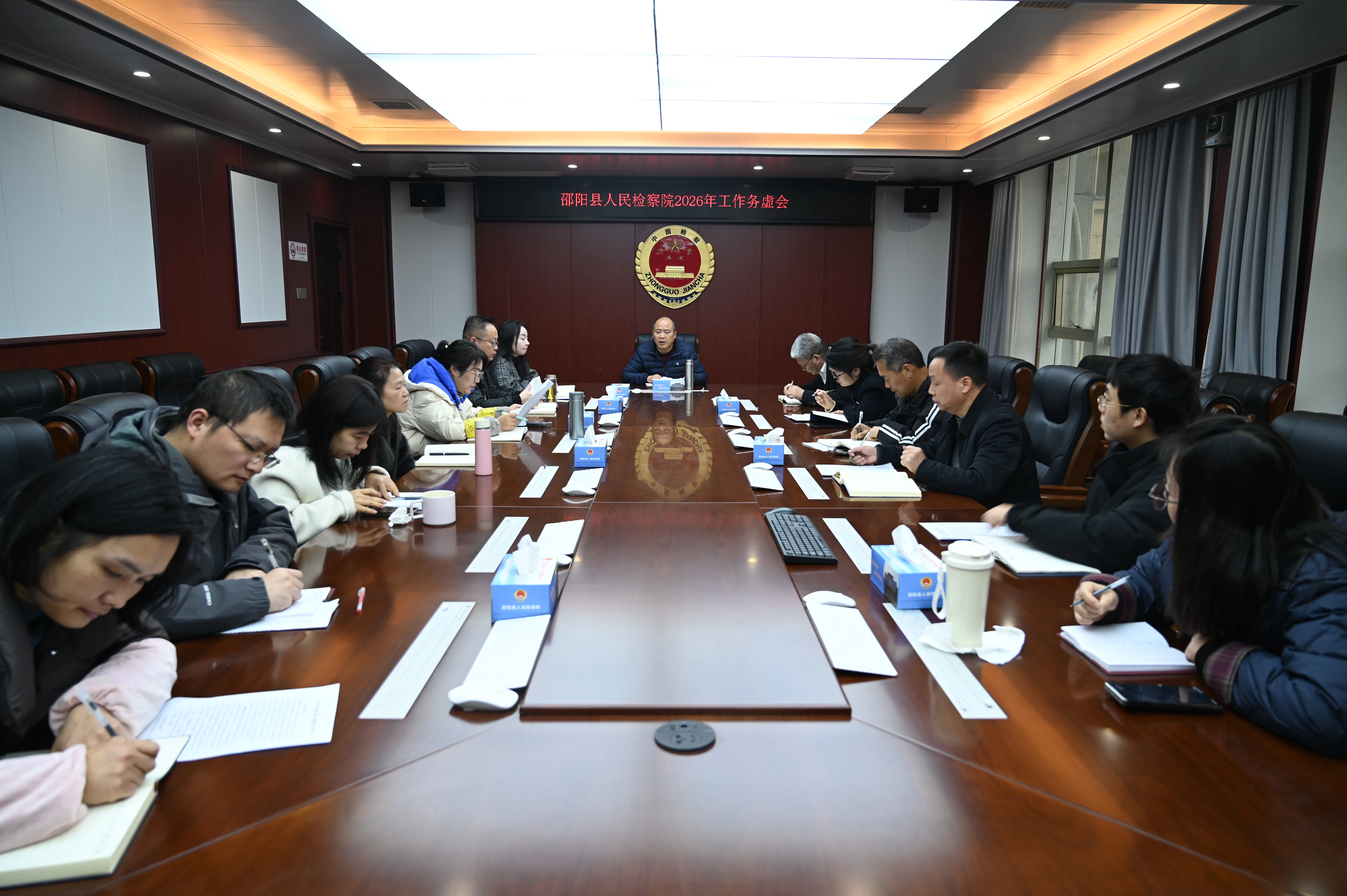 湖南省邵阳县人民检察院2026年务虚会议召开