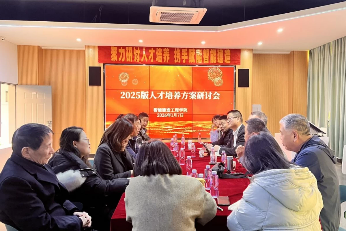 福建省闽南理工智建工程学院：深化产教融合 凝聚校企协同育人