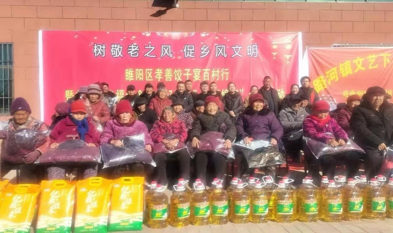 商丘市睢阳区路河镇：幸福食堂暖冬日 刘坟村里传文明