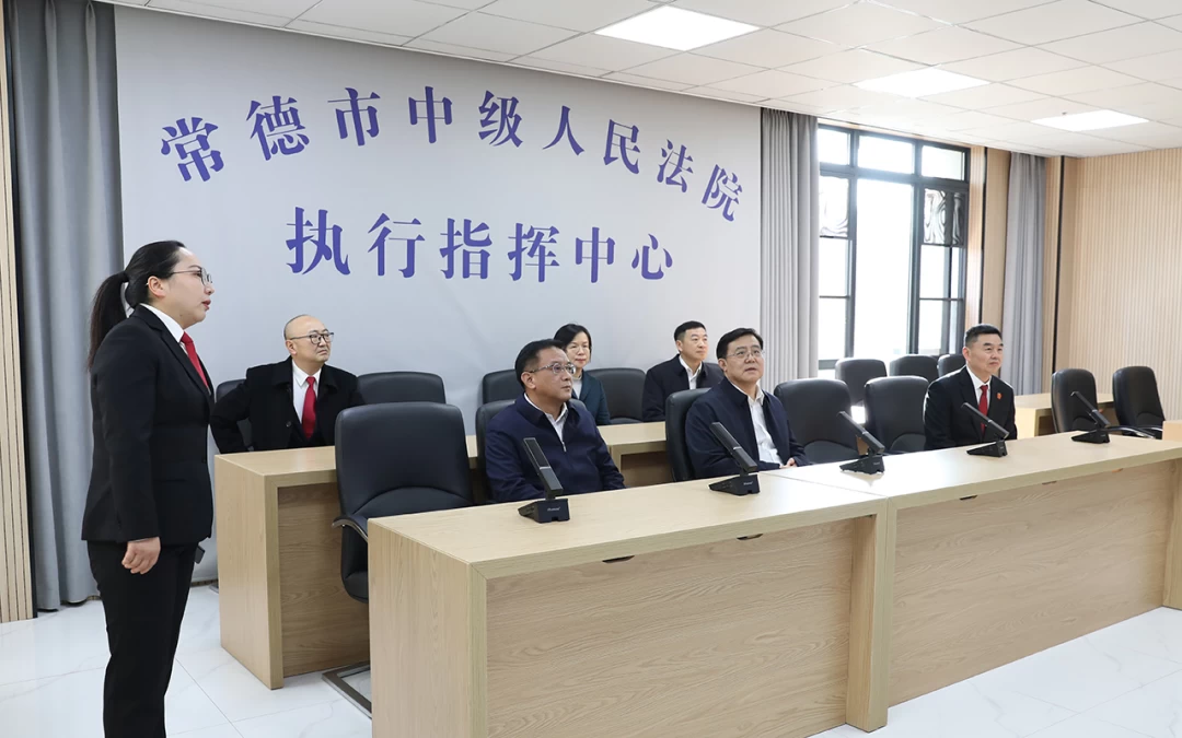 湖南省高级人民法院党组书记、院长朱玉在常德市中级人民法院调研：实干笃行开好局 公正司法谱新篇