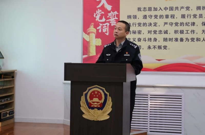 以案为鉴砺精兵——黑龙江省林区公安局清河分局党委书记、局长讲授专题业务课