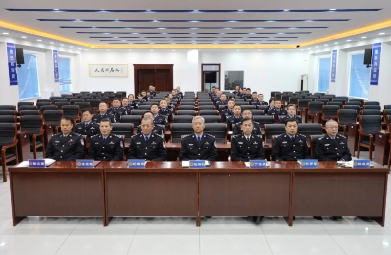 黑龙江省林区公安局东方红分局召开重点工作推进会