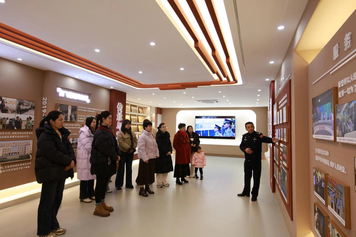 洛阳出入境边防检查站举办警营开放日暨家属代表座谈会