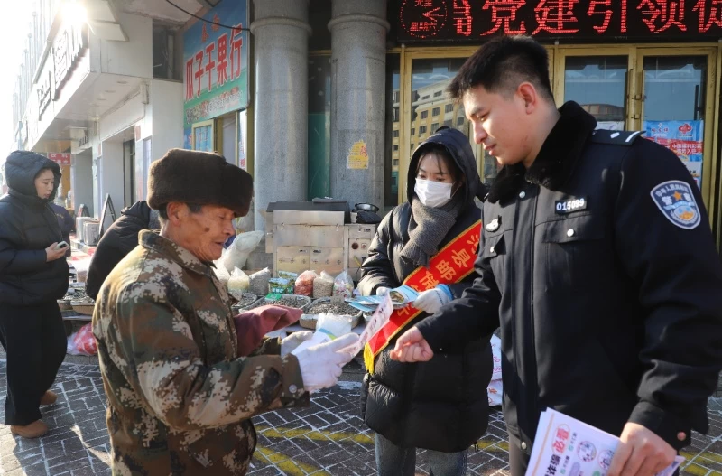 警民同心 反诈同行——黑龙江省哈尔滨市通河县公安局靶向宣传守护群众“钱袋子”