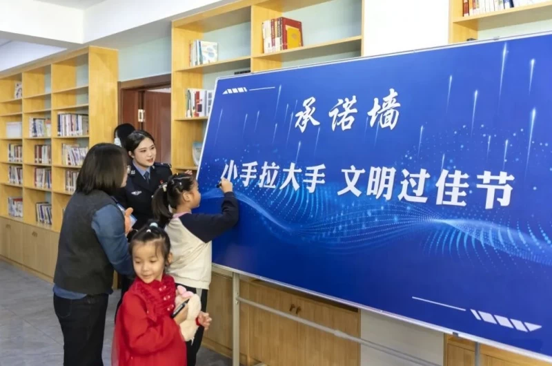 黑龙江省哈尔滨市公安局：建好“平安过节承诺墙” 让安全环保理念浸润冰城