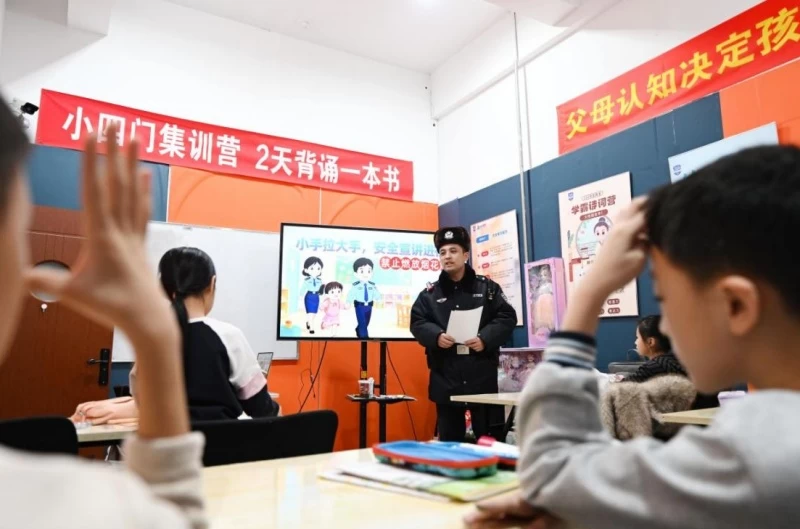 “小课堂”讲好“大安全” 黑龙江省哈尔滨市公安局“小手拉大手”走进兴趣班