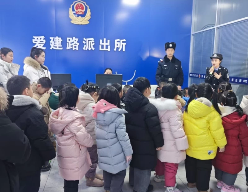 小手拉大手 警营话安全——黑龙江省哈尔滨市公安局开展烟花爆竹安全主题宣讲警营开放日活动