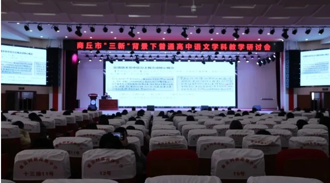 商丘市睢县人民法院：法护青春 伴你成长