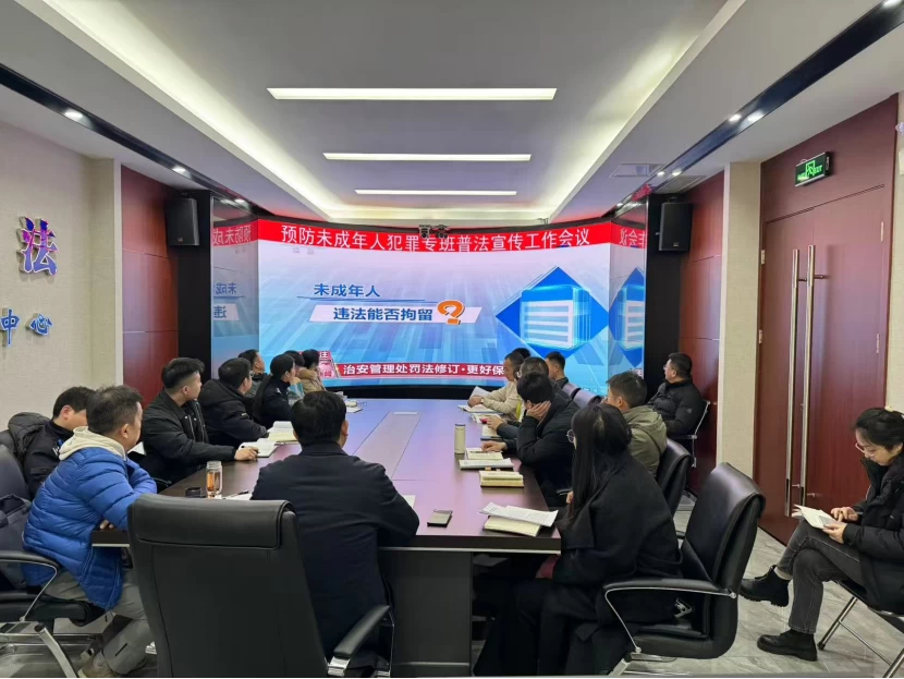 河南省洛阳市西工区法学会开展新《中华人民共和国治安管理处罚法》校园普法活动