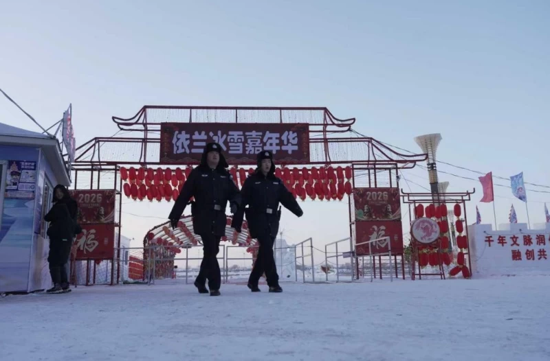 黑龙江省哈尔滨市公安局：精准施策 绘就冰雪盛会平安画卷