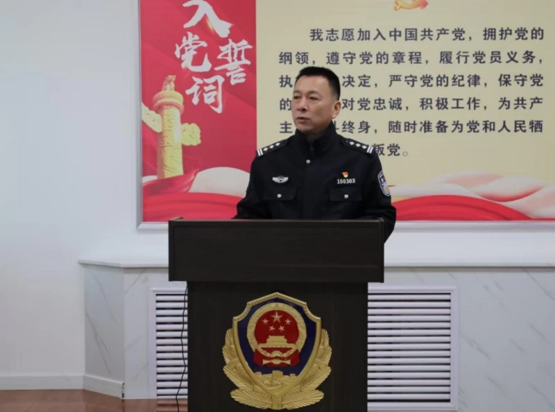 聚焦主责主业 强化使命担当——黑龙江省林区公安局清河分局党委委员、副局长开展能力提升专题授课