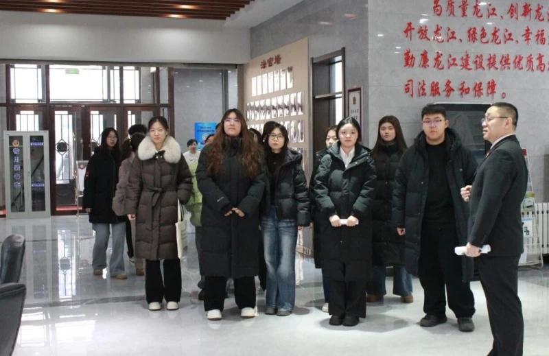 黑龙江省绥化市庆安县人民法院：青春步履叩响法门 学子归乡与法同行