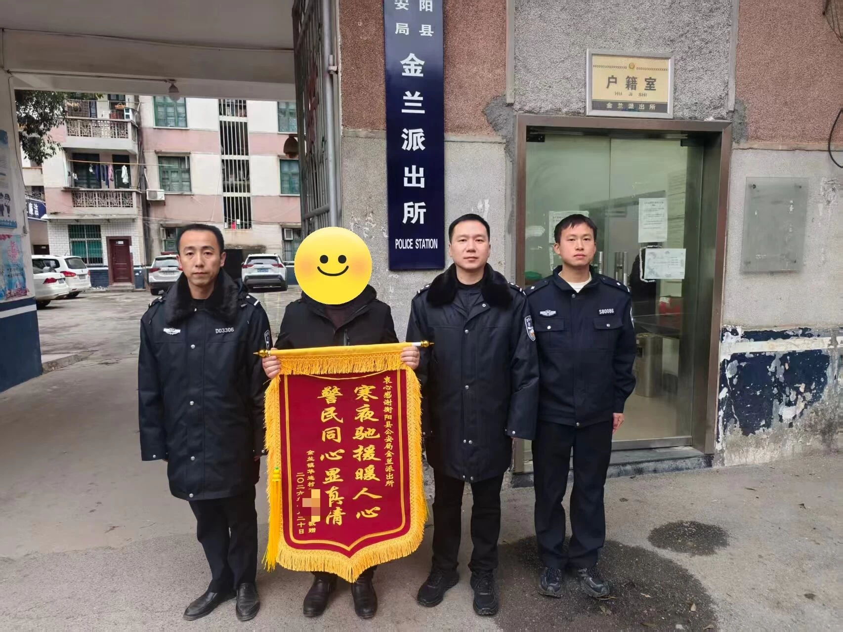 湖南省衡阳县公安：冬夜搜救 金兰镇一老人上山砍柴失联
