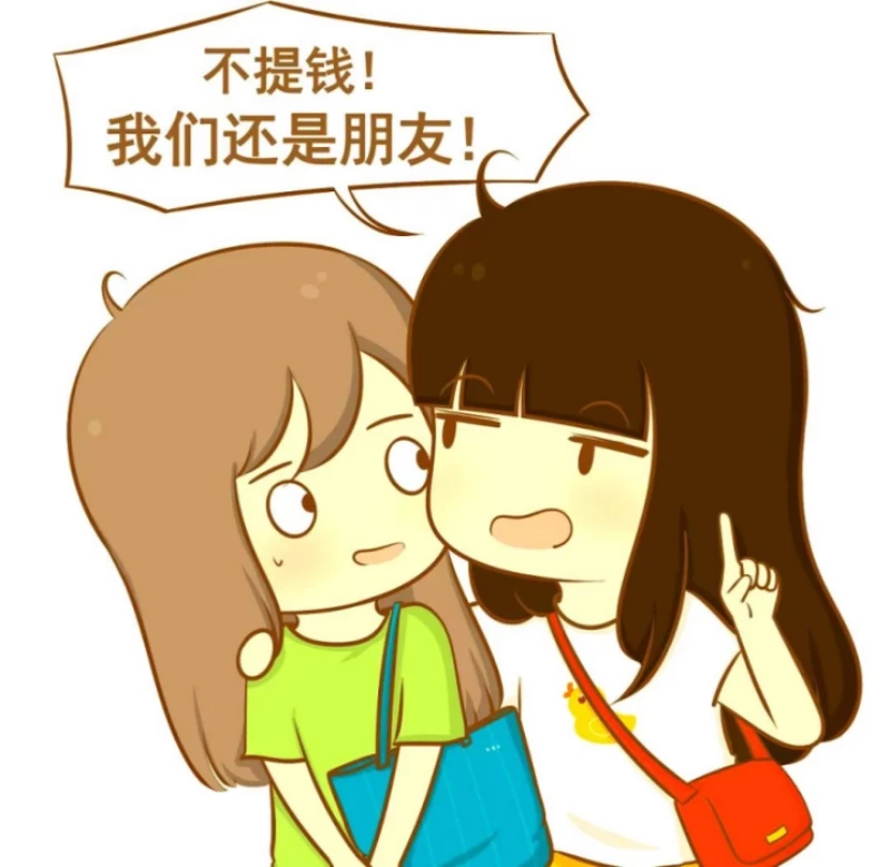 贵州花溪法院：闺蜜借钱不还，友谊的小船要翻？