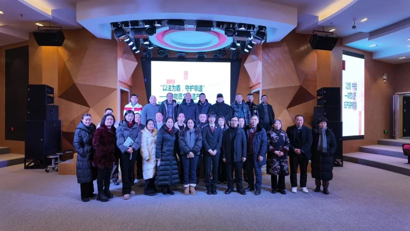2026年毕节市传承人群普法培训在市博物馆举办
