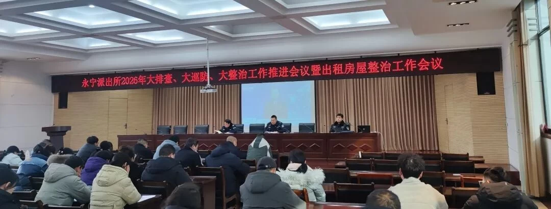 河南洛宁：抓实行业场所监管 护航双节平安稳定