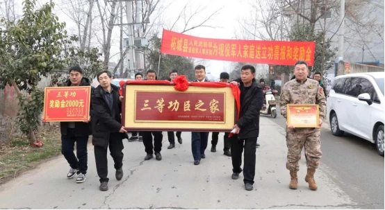 满月逢喜报  荣光耀家门——商丘市柘城县军属张正良家的“双喜临门”