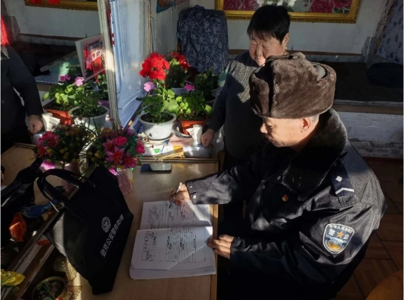 守稳“北疆哨” 织密“平安网” 黑龙江省黑河市逊克县公安局推行警务助理工作机制见实效
