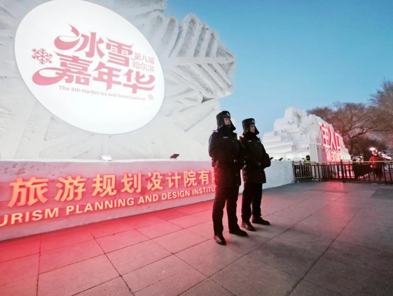 黑龙江省冰城公安：守护松花江上的冰雪之约