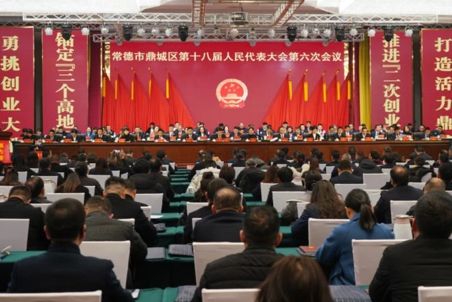 一图读懂湖南常德市鼎城区人民法院2025年工作报告