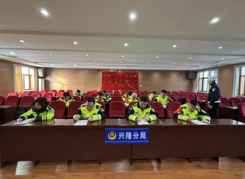 黑龙江省林区公安局兴隆分局：以考促学强本领 以学促干提质效