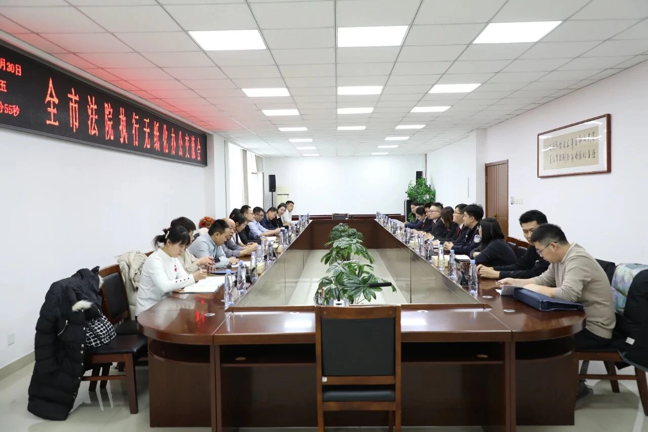 呼和浩特市新城区人民法院全面启动内蒙古首家“执行无纸化”办案新模式