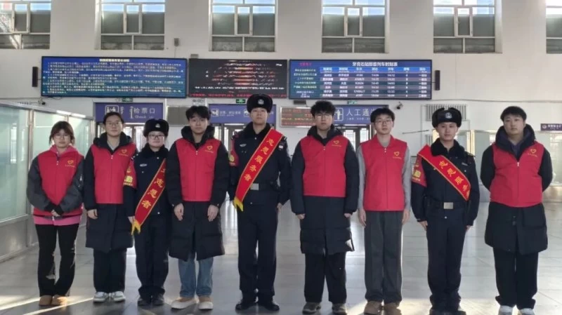 誓师砺剑护春运 志愿服务暖归途
