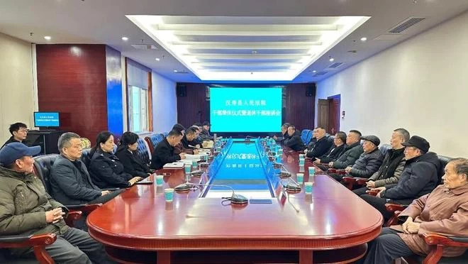 湖南省汉寿县人民法院举行干警荣休仪式暨退休干部座谈会