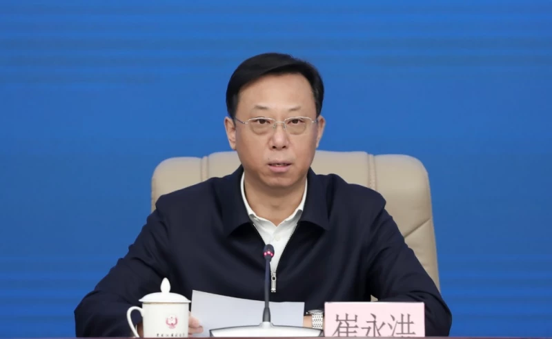 黑龙江省司法行政工作会议召开