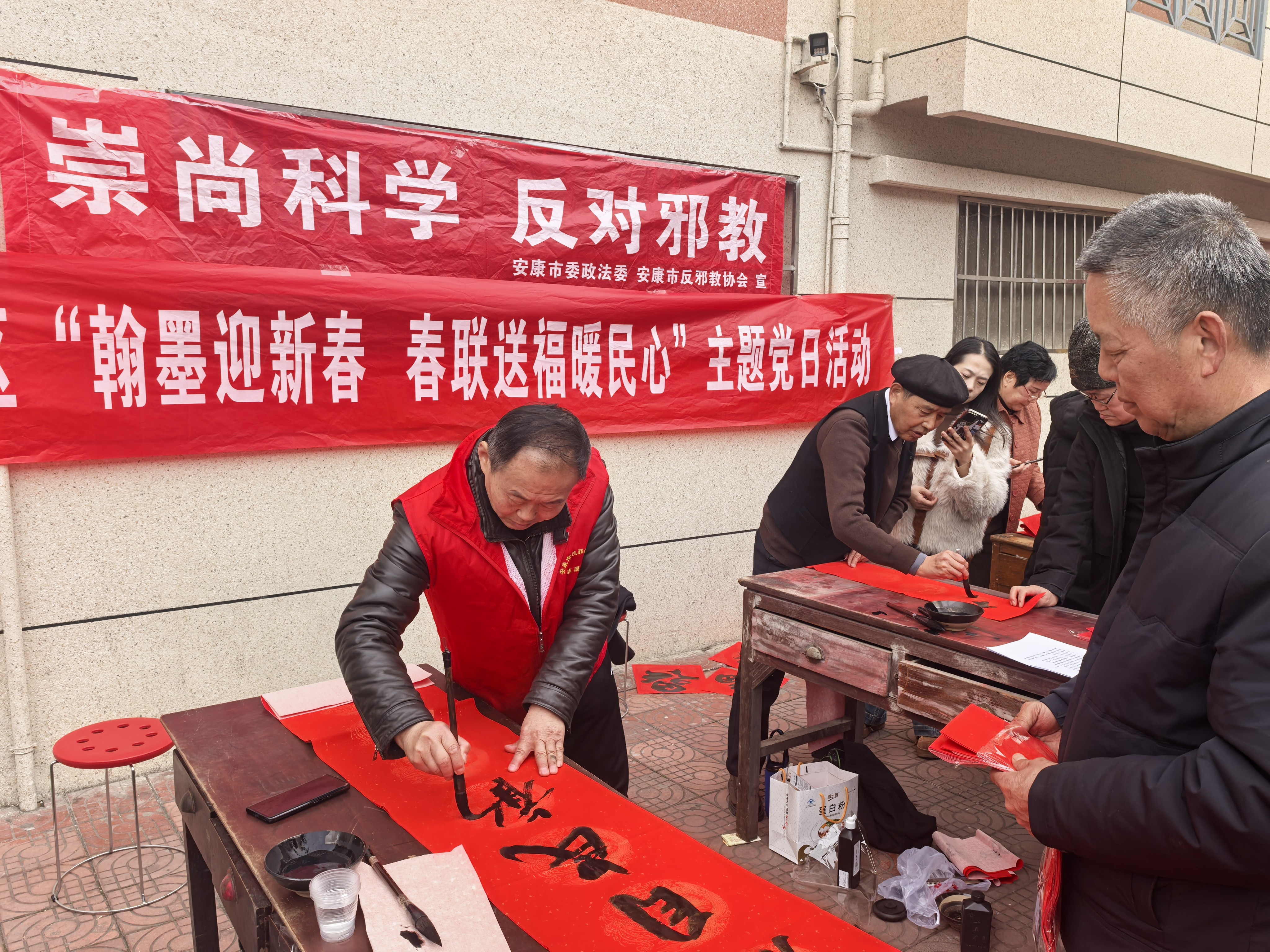 陕西安康市反邪教书法志愿服务活动走进社区