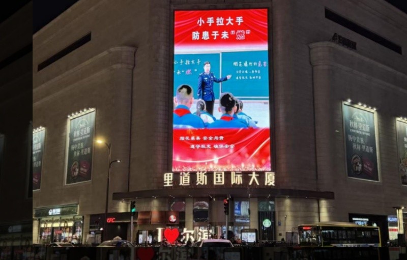 黑龙江省哈尔滨市公安局：防患于未“燃” 守护冰城平安年