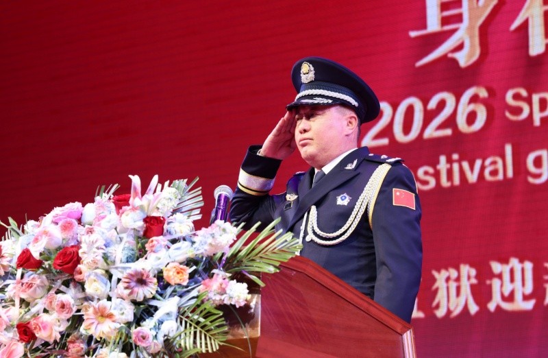 身在最北方 心向党中央——黑龙江省佳木斯监狱隆重举办迎新春文艺汇演暨荣誉表彰颁奖典礼